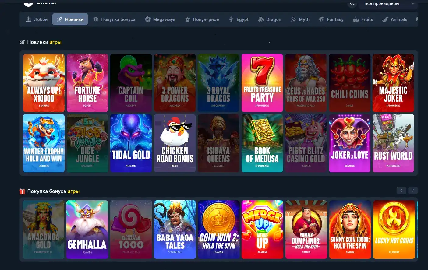 Avo Casino auf einem Smartphone und Tablet